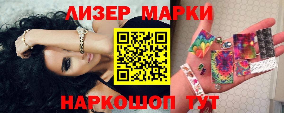 LSD-25 экстази кислота  Вход с VPN  ЛСД экстази кислота  Аргун 