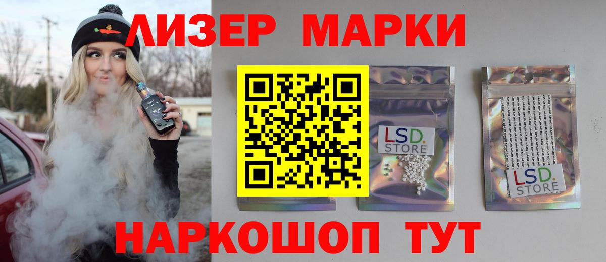 ЛСД экстази кислота Аргун