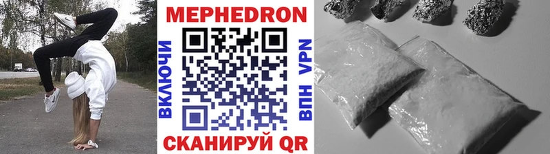 купить наркоту  Аргун  omg как зайти  МЕФ мука 