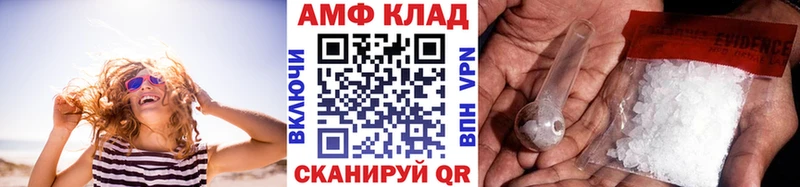 мориарти наркотические препараты Аргун Метамфетамин пудра
