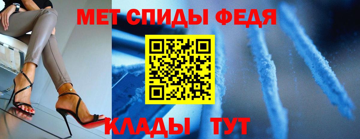 МЕТАМФЕТАМИН витя Аргун
