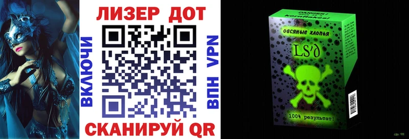 продажа наркотиков  Аргун  Марки 25I-NBOMe 1,5мг 